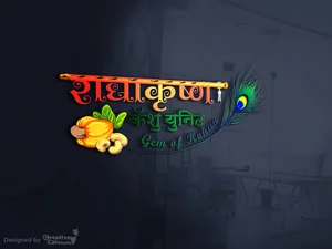 3D Business Logo