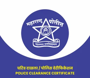 Police Verification