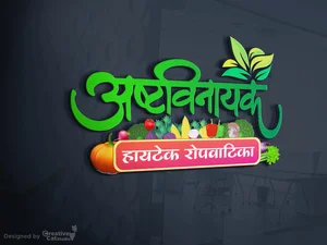 3D Business Logo