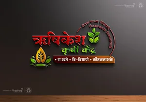 3D Business Logo
